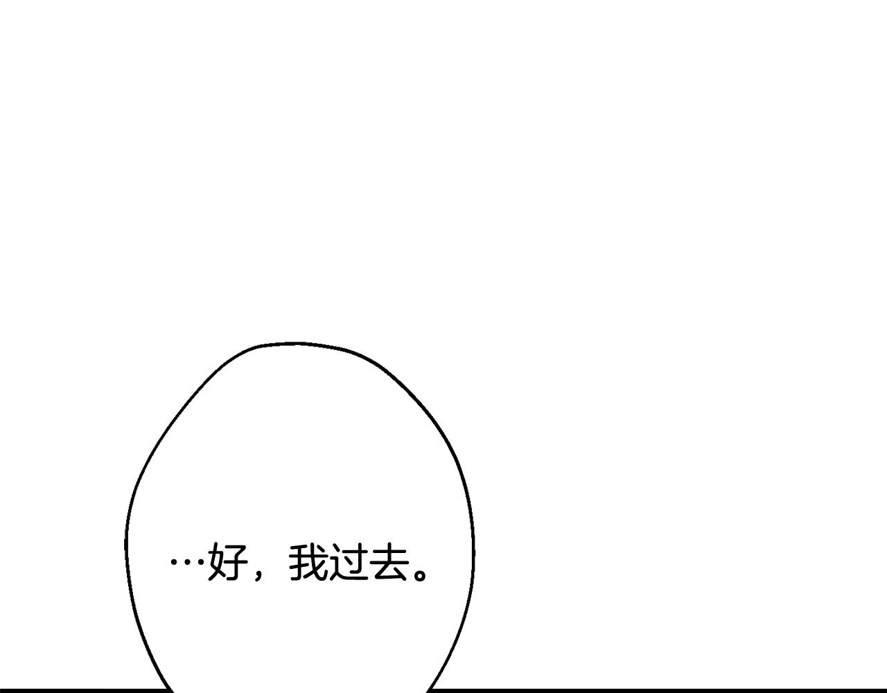 第35话 危机四伏90
