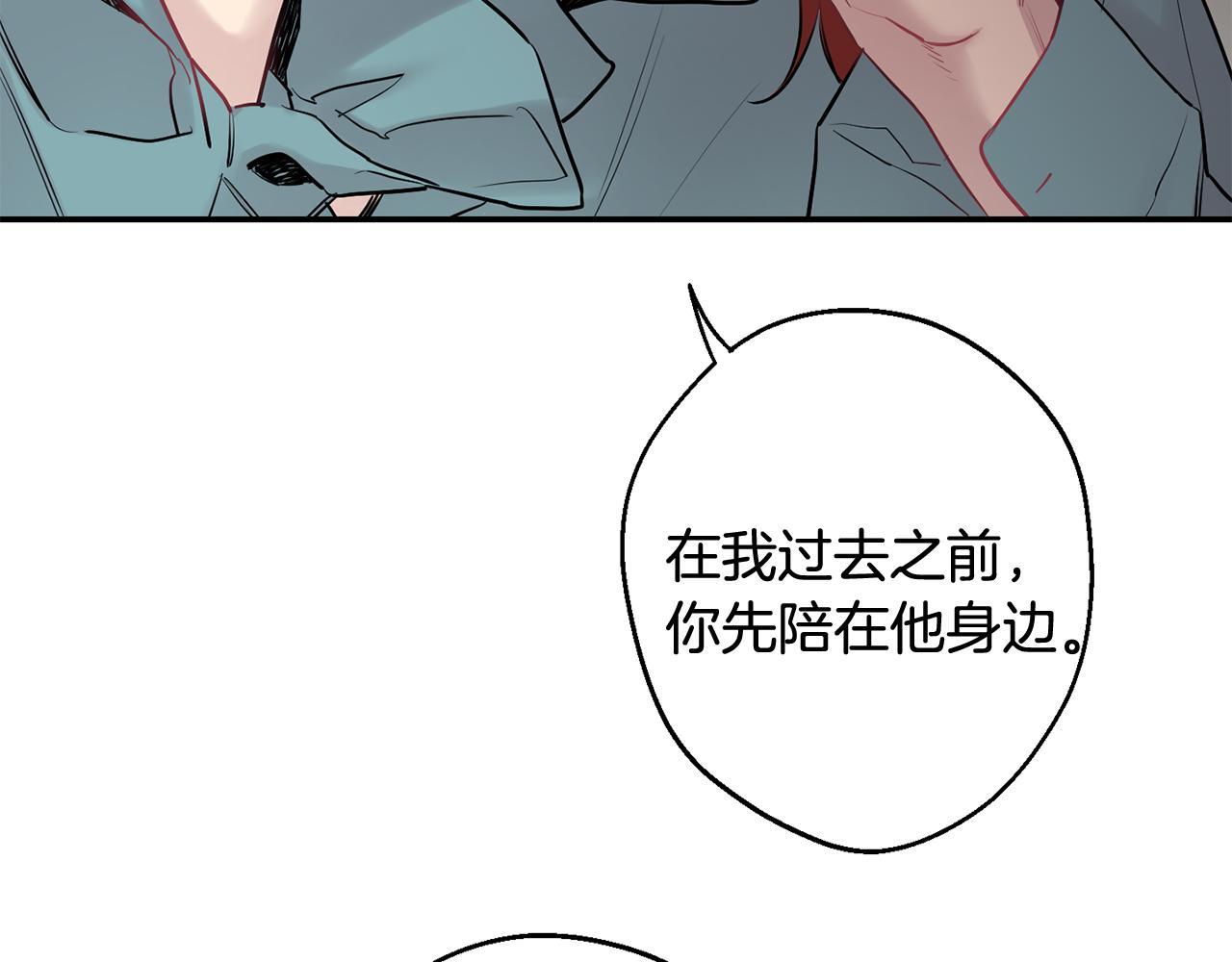 第35话 危机四伏92