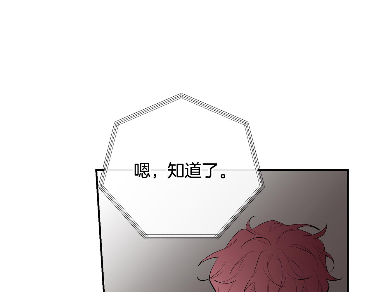 第35话 危机四伏95