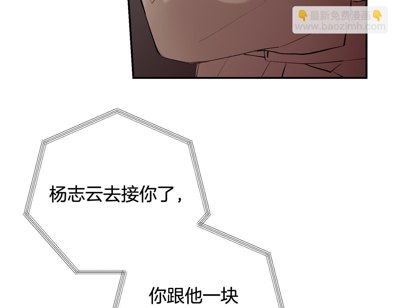 第35话 危机四伏97