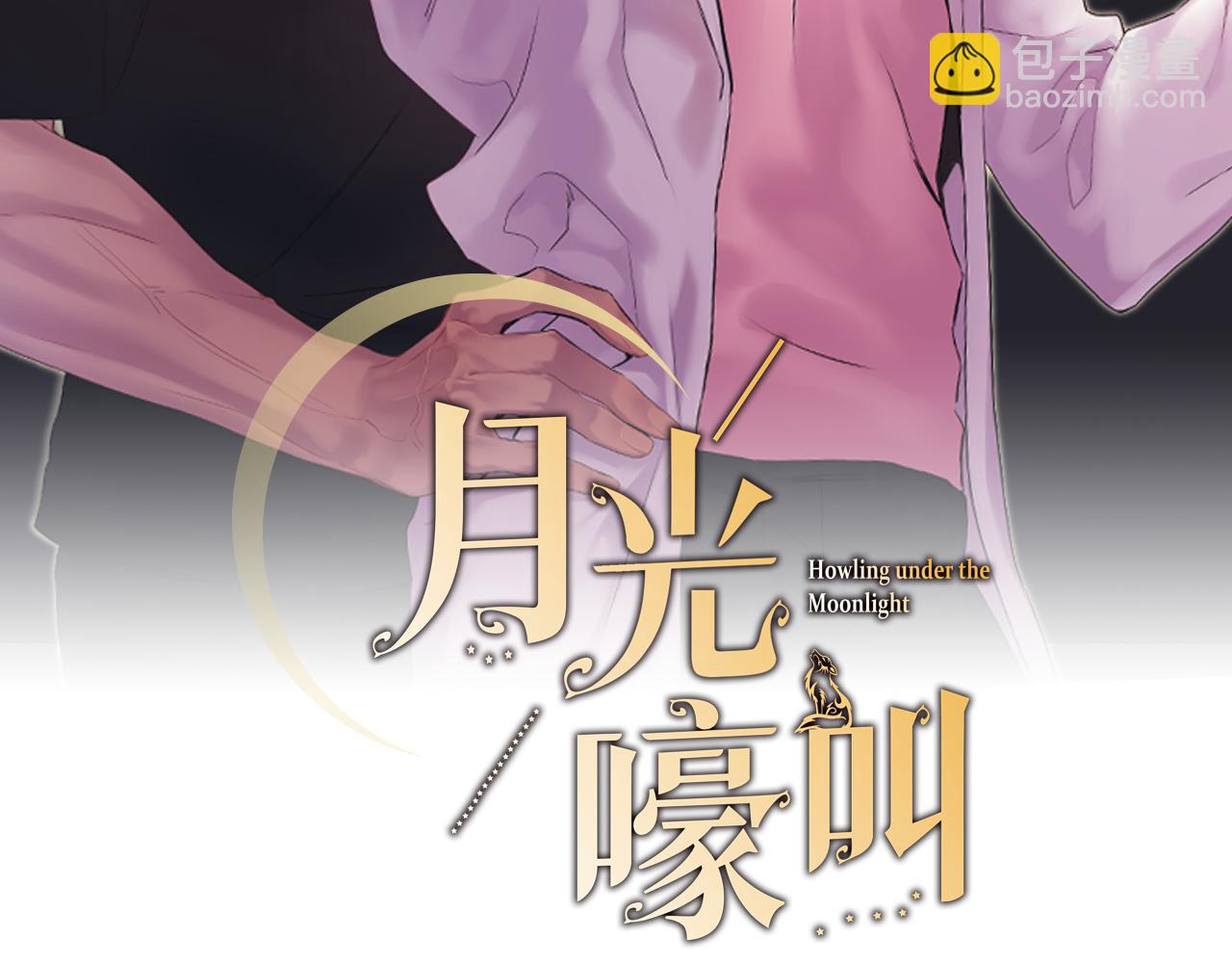 第36话 还好有你陪我1