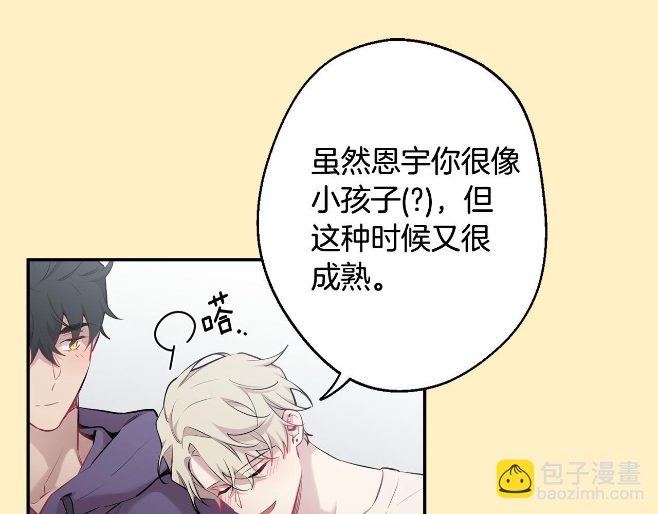 第36话 还好有你陪我108