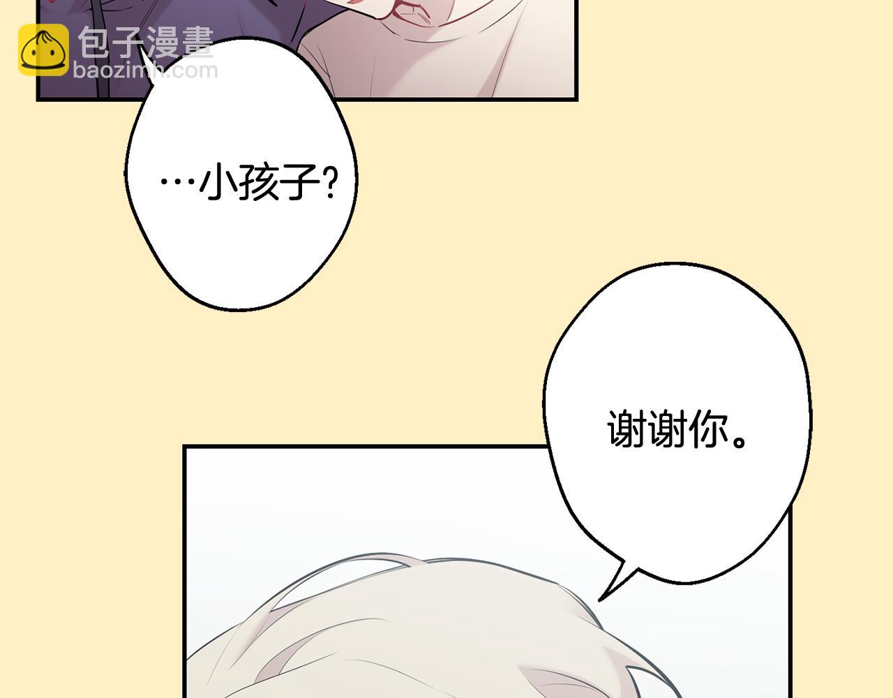 第36话 还好有你陪我109