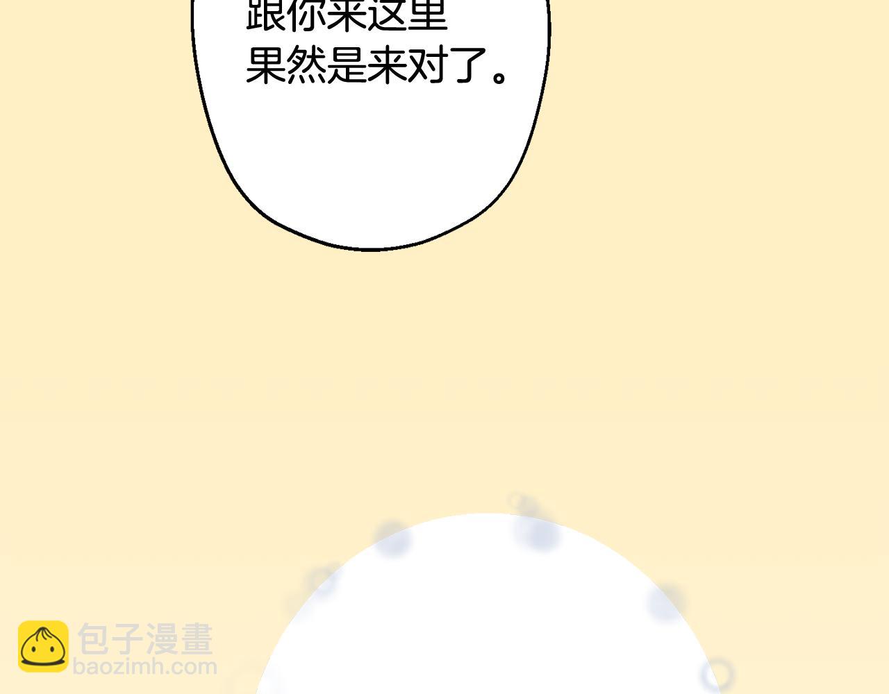 第36话 还好有你陪我111
