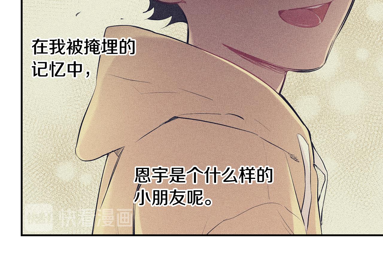 第36话 还好有你陪我116