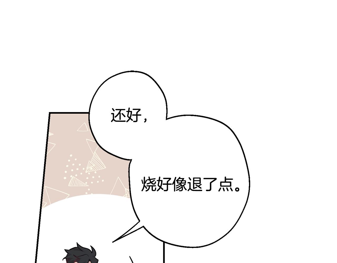 第36话 还好有你陪我119