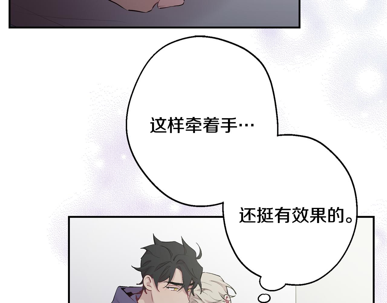 第36话 还好有你陪我12