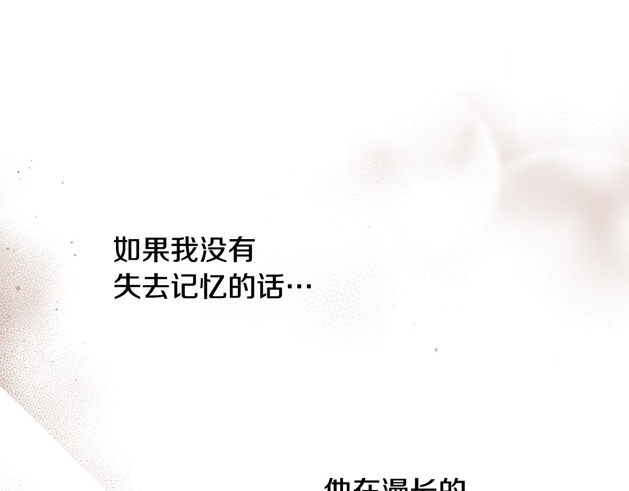 第36话 还好有你陪我125