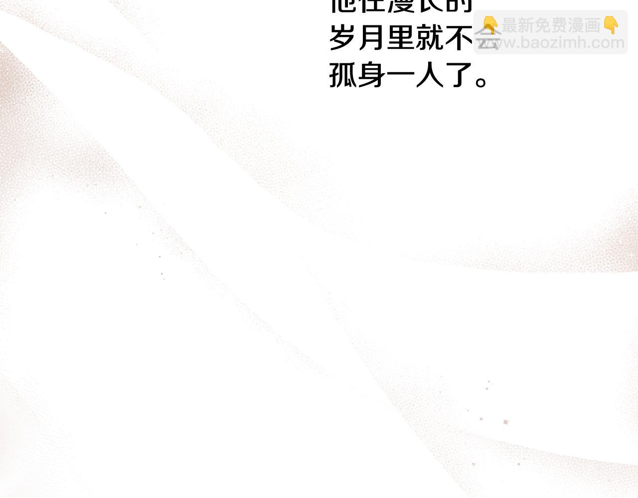 第36话 还好有你陪我126