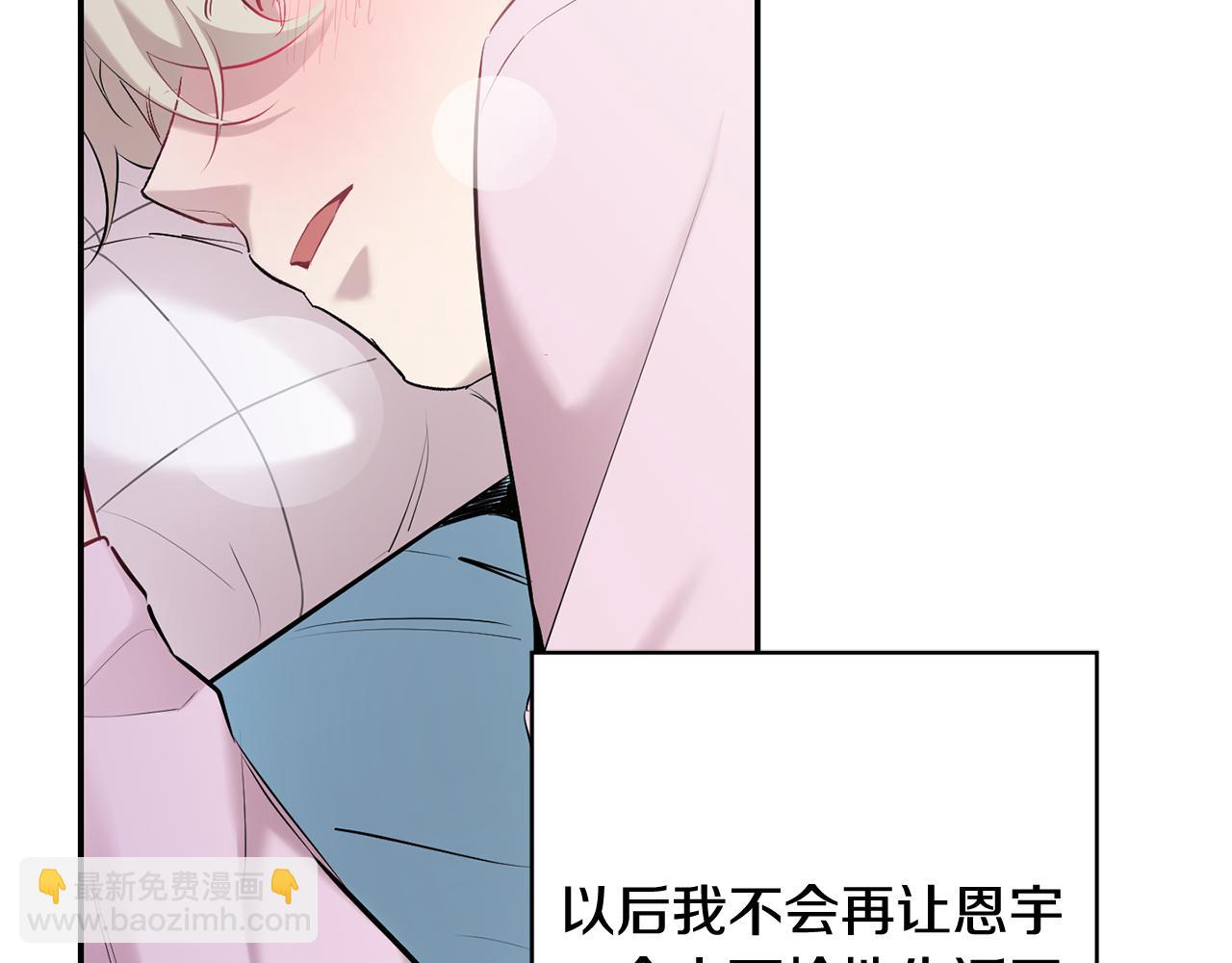 第36话 还好有你陪我130