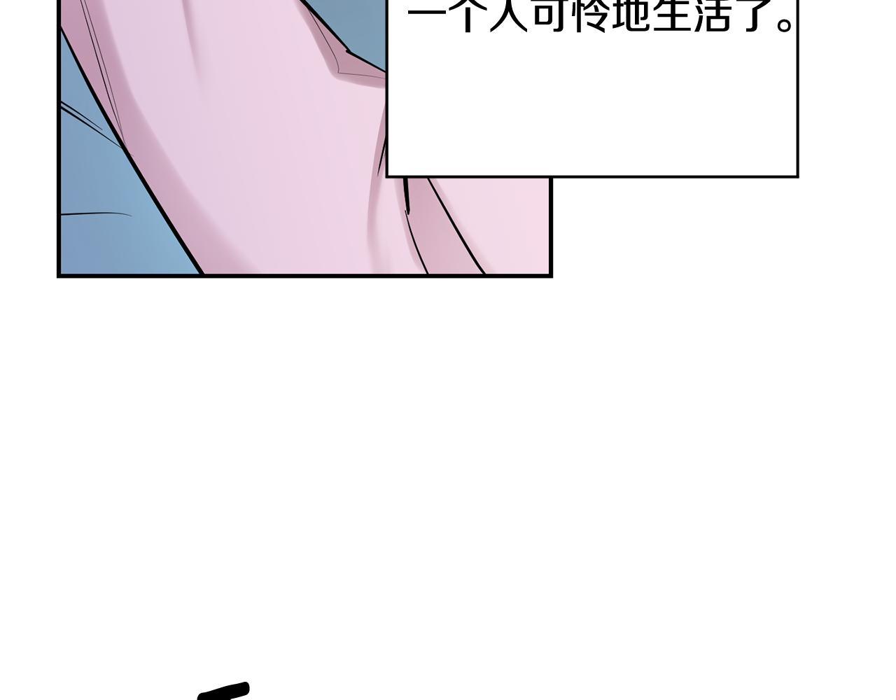 第36话 还好有你陪我131