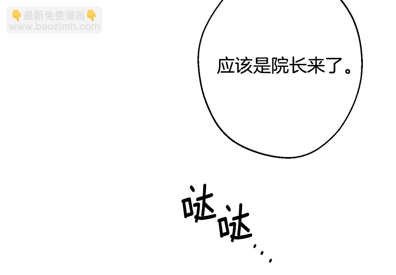 第36话 还好有你陪我133
