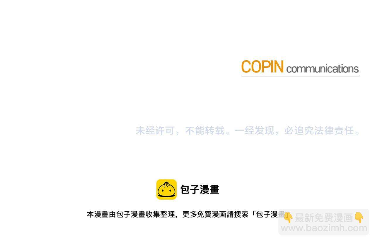第36话 还好有你陪我134