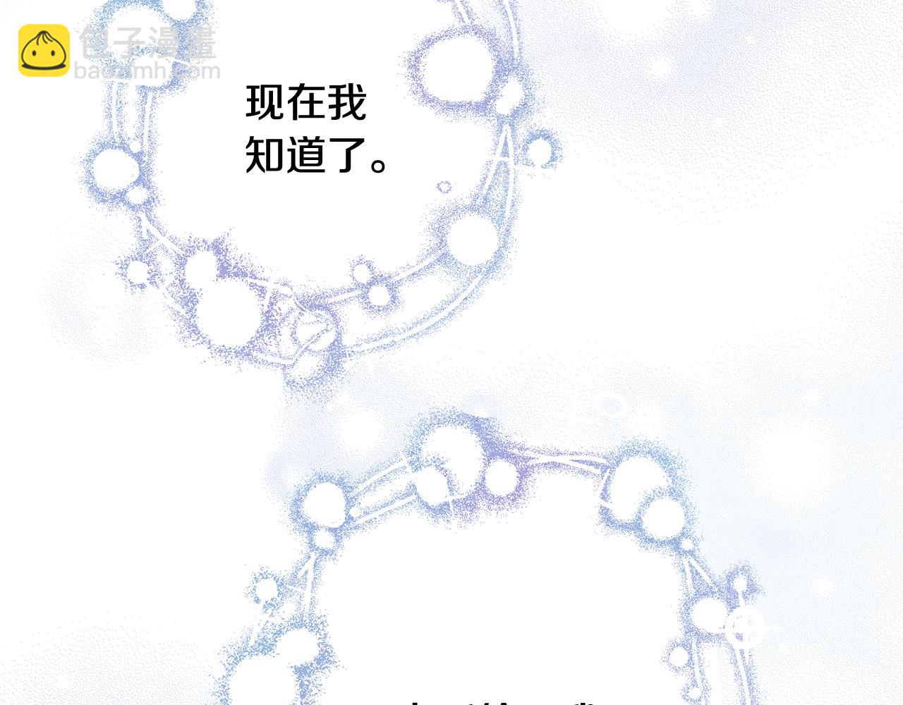 第36话 还好有你陪我16