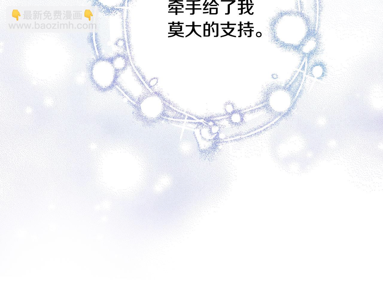 第36话 还好有你陪我17