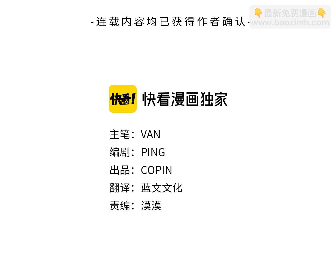 第36话 还好有你陪我2