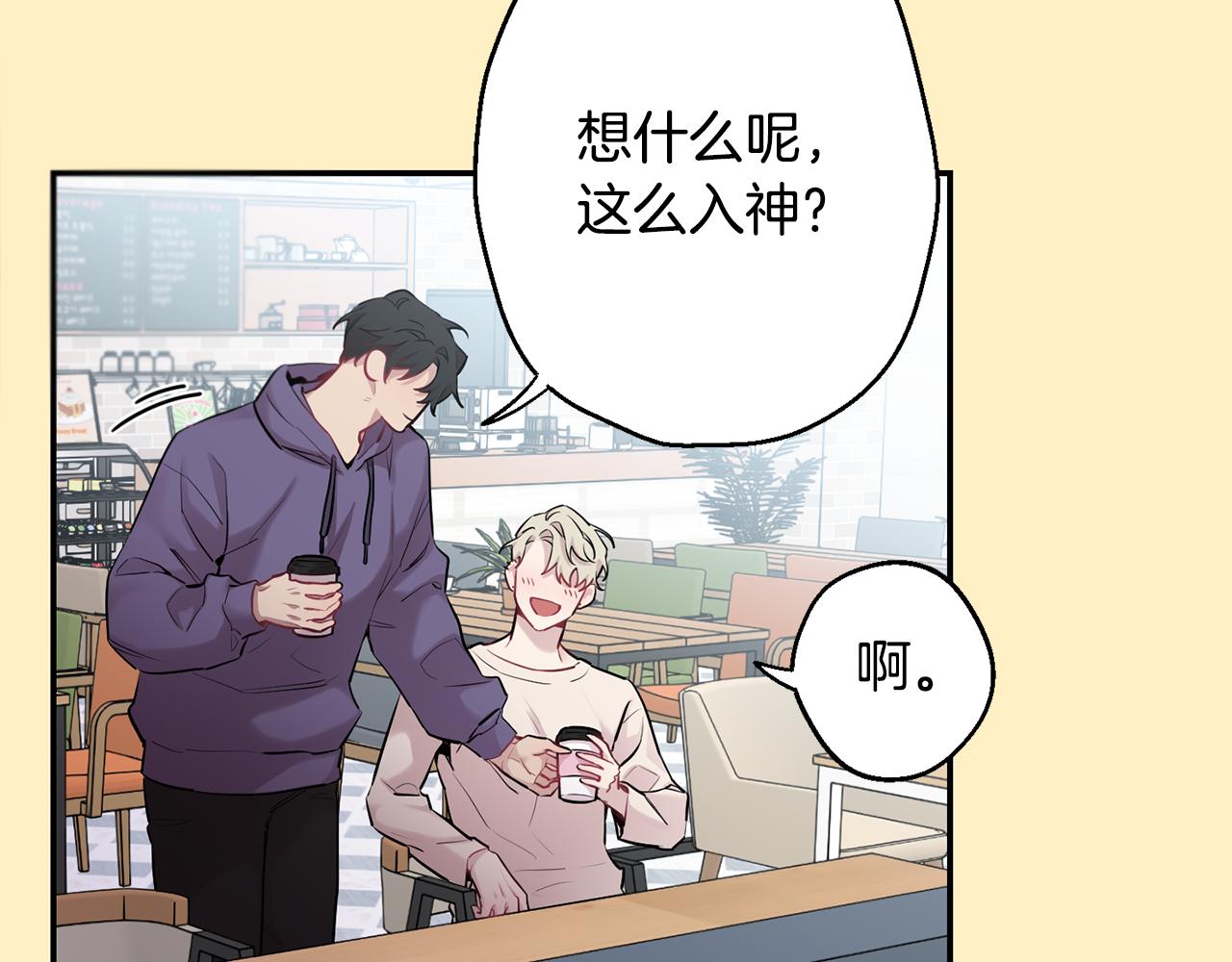 第36话 还好有你陪我23