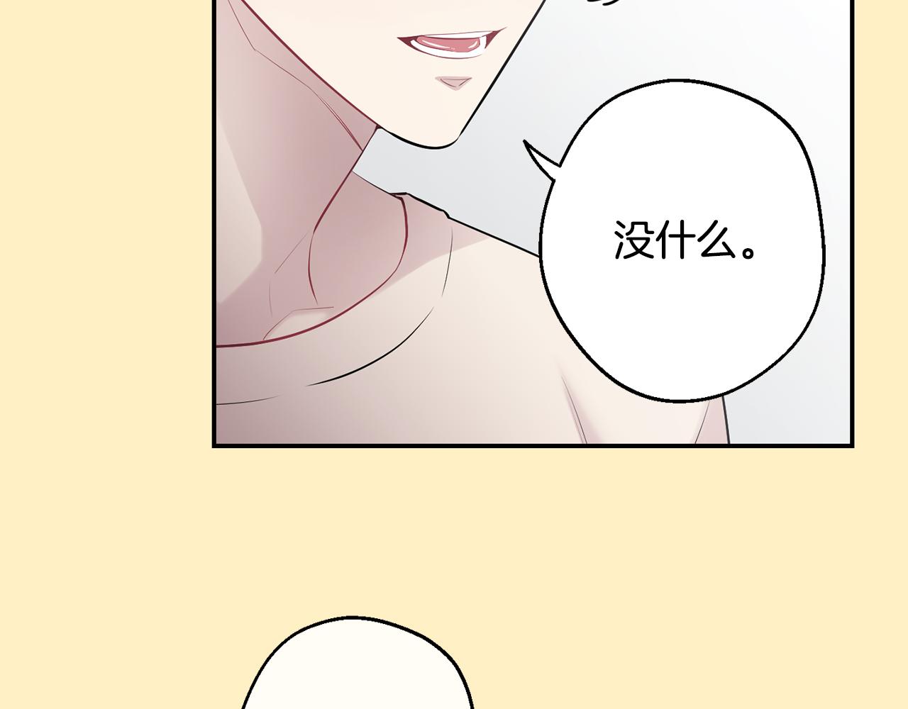 第36话 还好有你陪我25