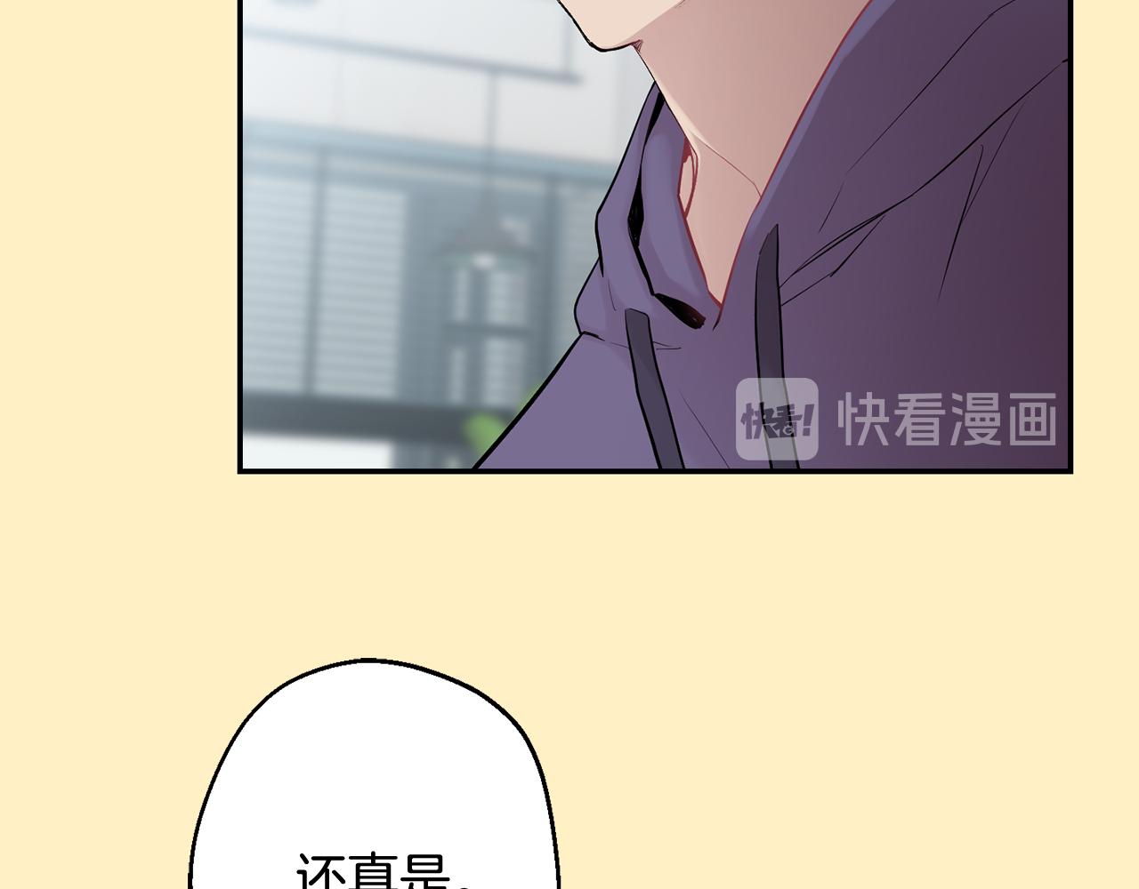 第36话 还好有你陪我29