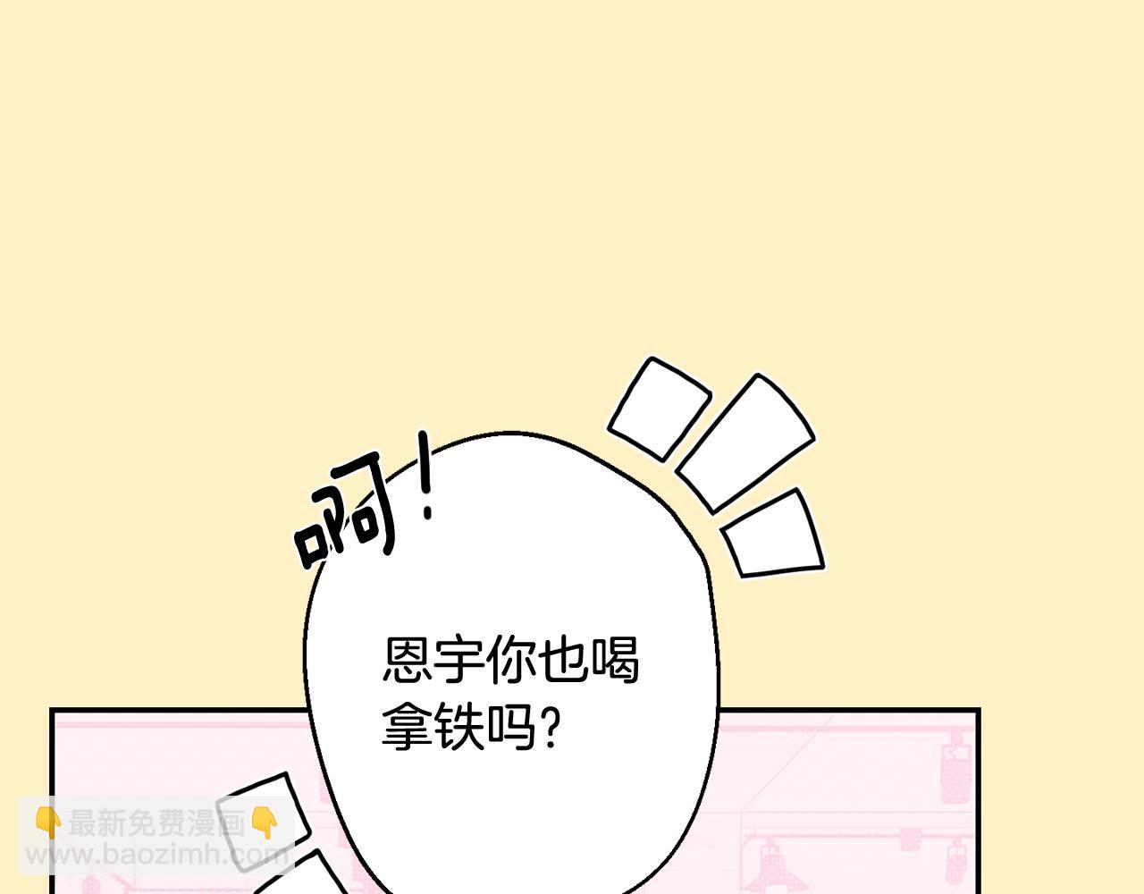 第36话 还好有你陪我32