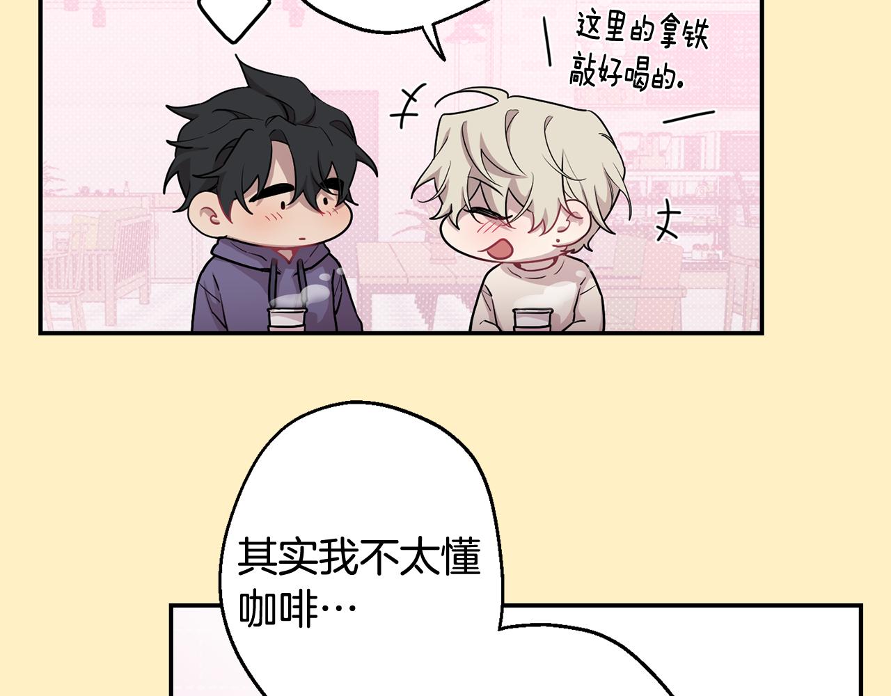 第36话 还好有你陪我33