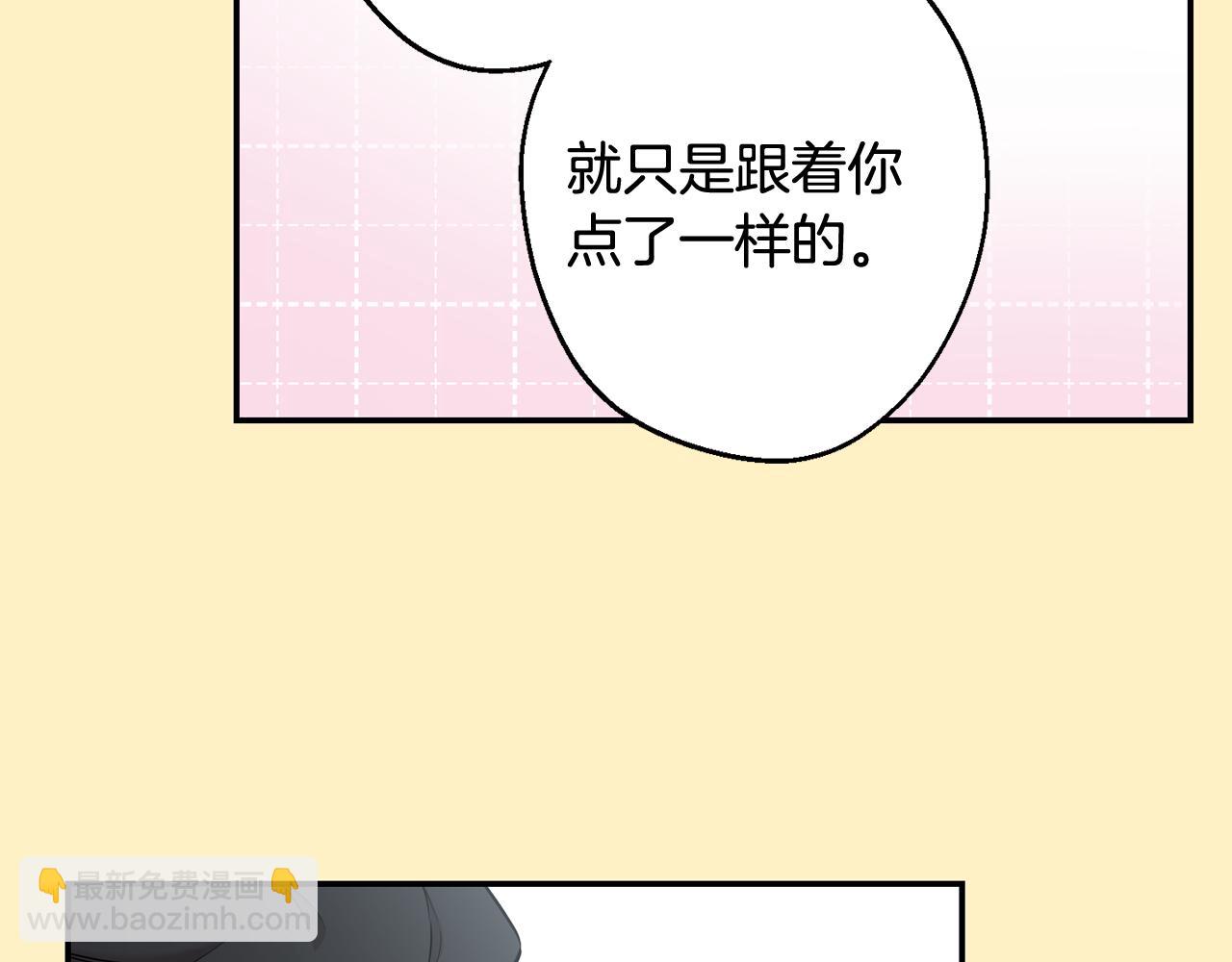 第36话 还好有你陪我34