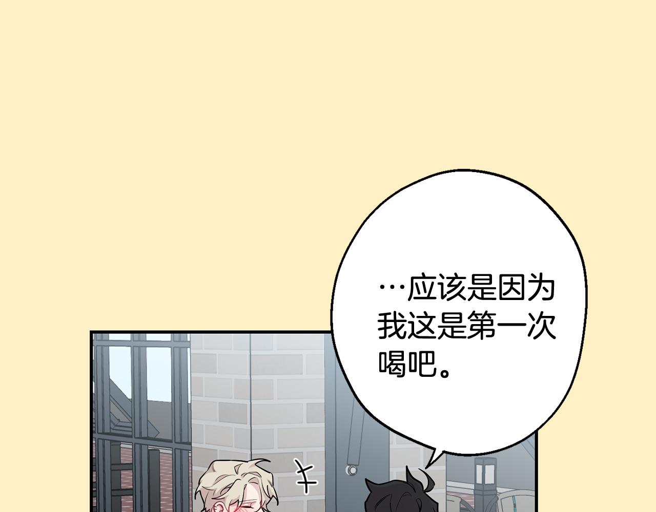 第36话 还好有你陪我43