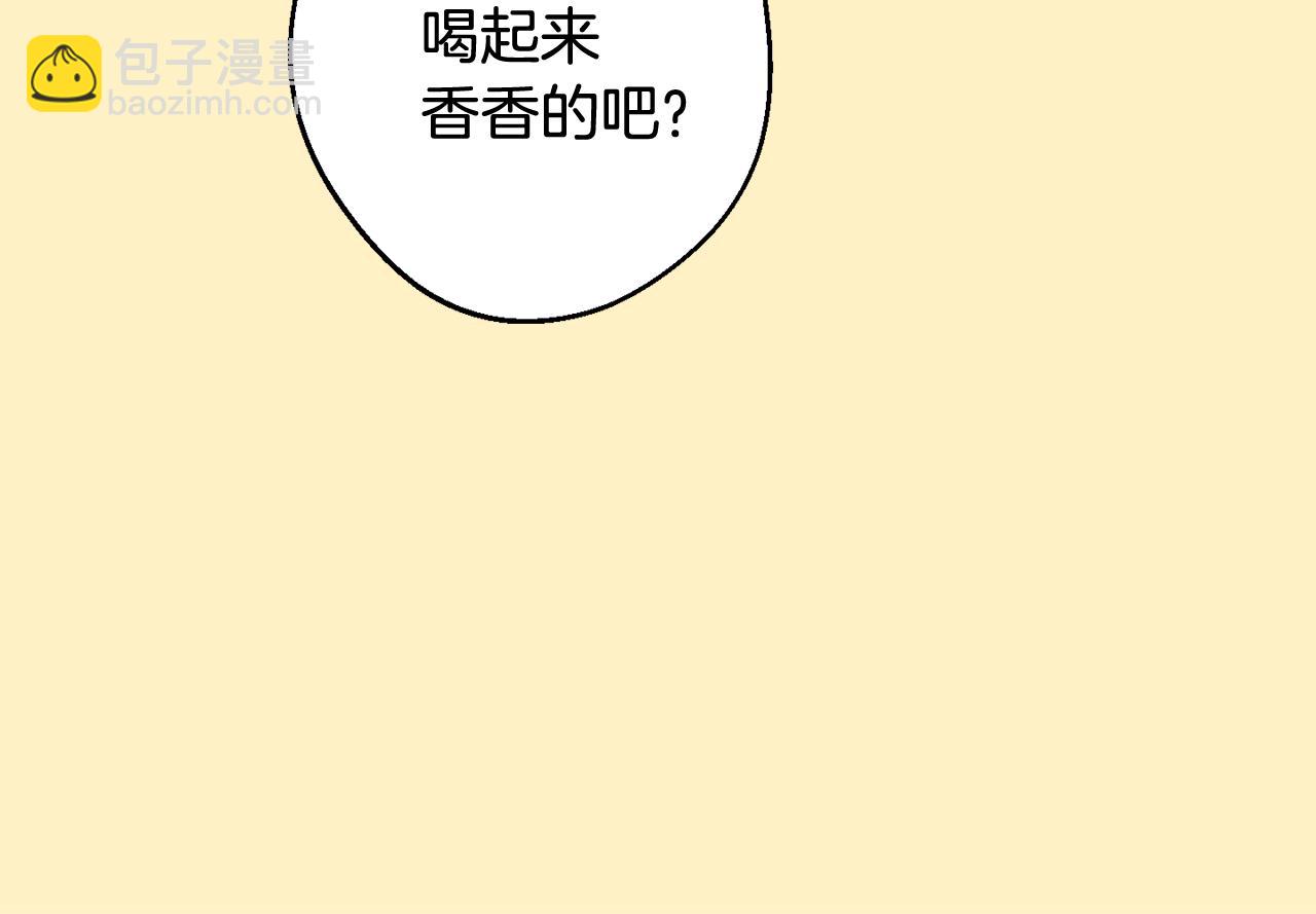 第36话 还好有你陪我45