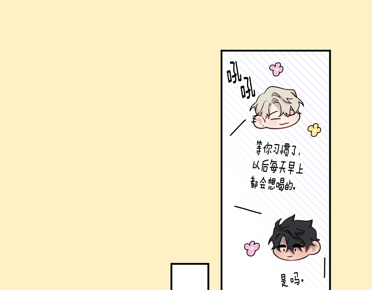 第36话 还好有你陪我46