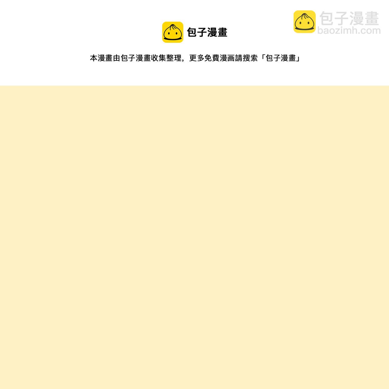 第36话 还好有你陪我53
