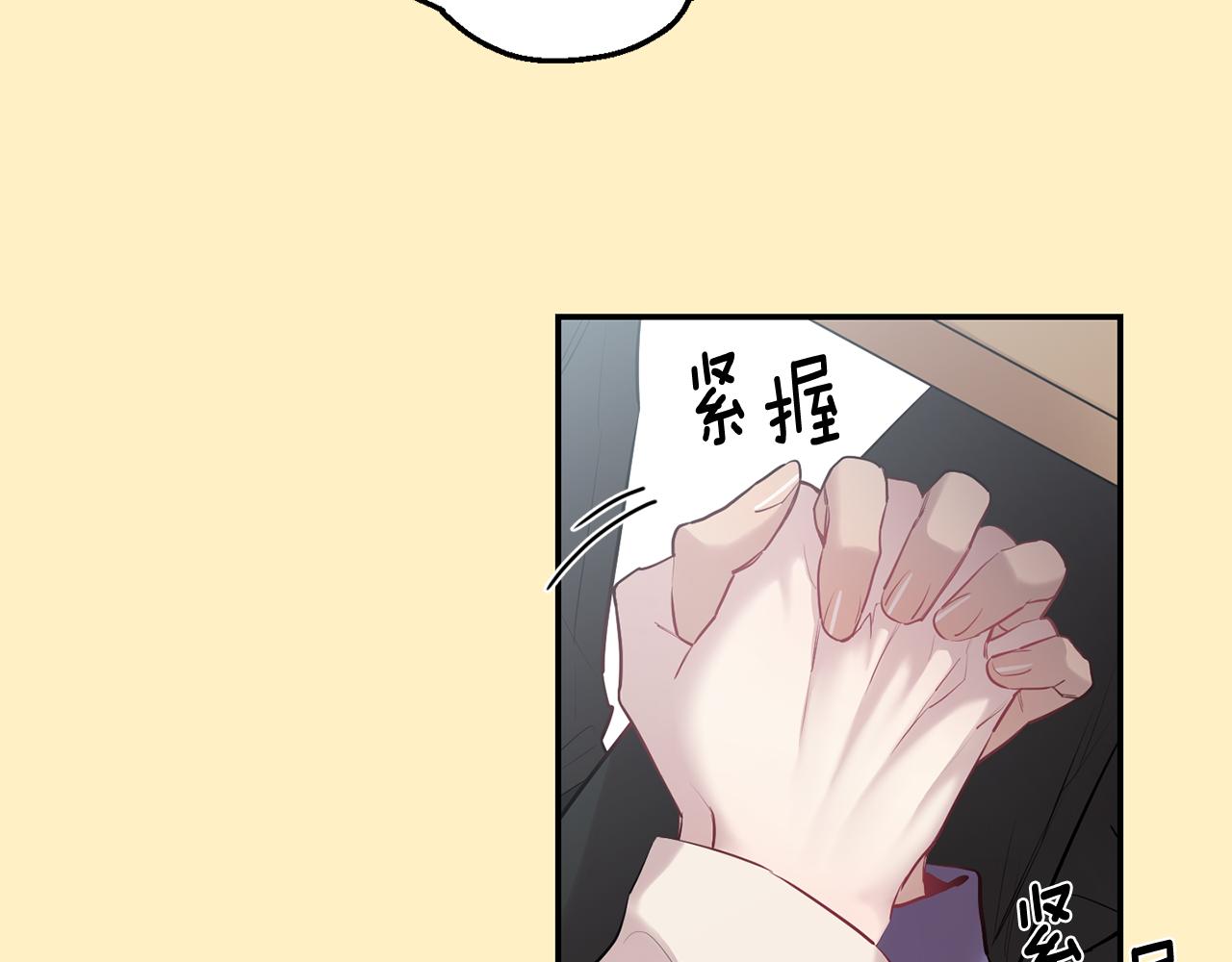 第36话 还好有你陪我56