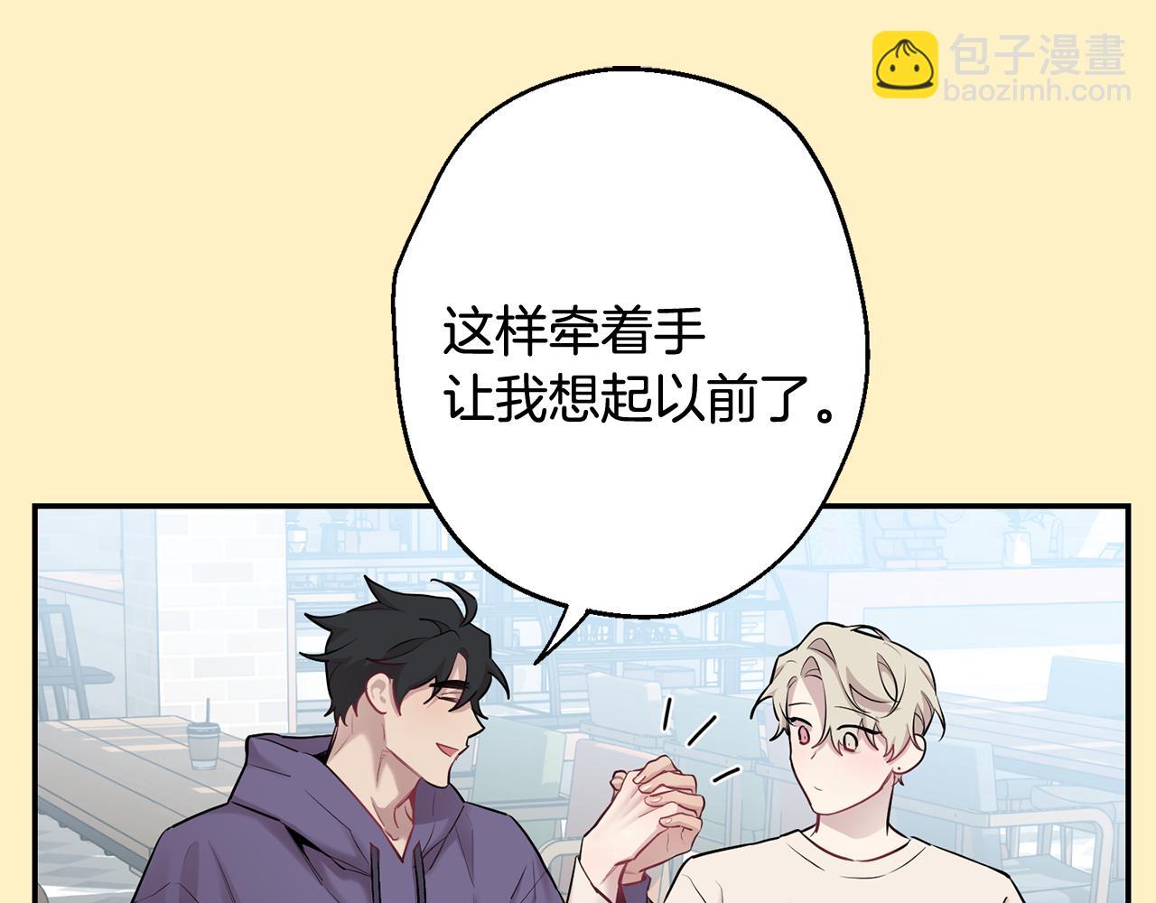第36话 还好有你陪我59