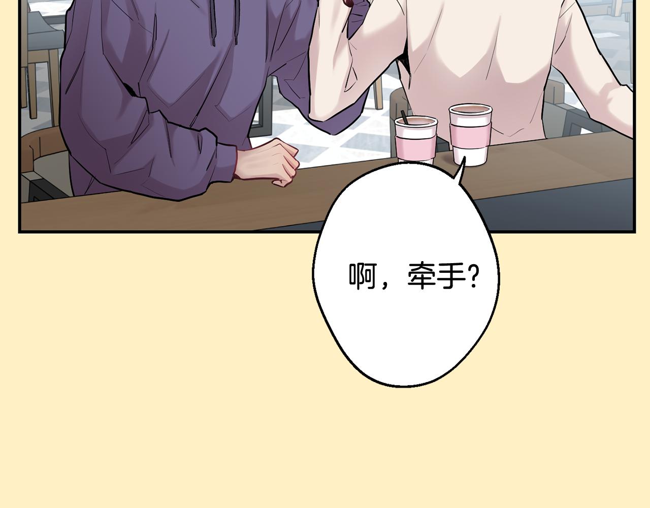 第36话 还好有你陪我60