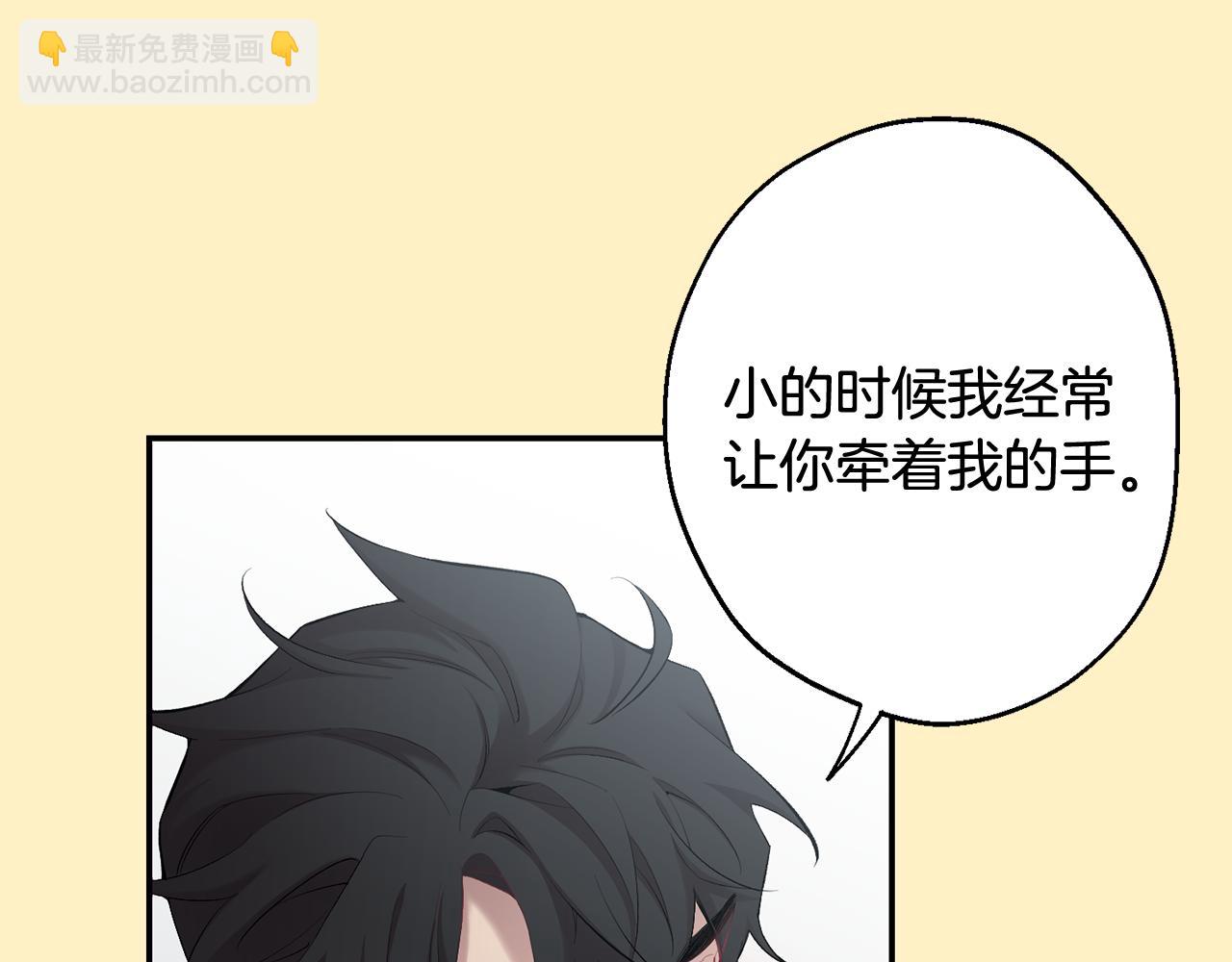 第36话 还好有你陪我61