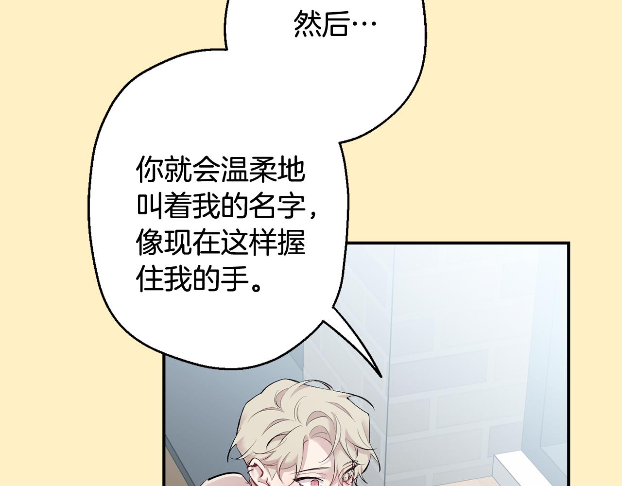 第36话 还好有你陪我63