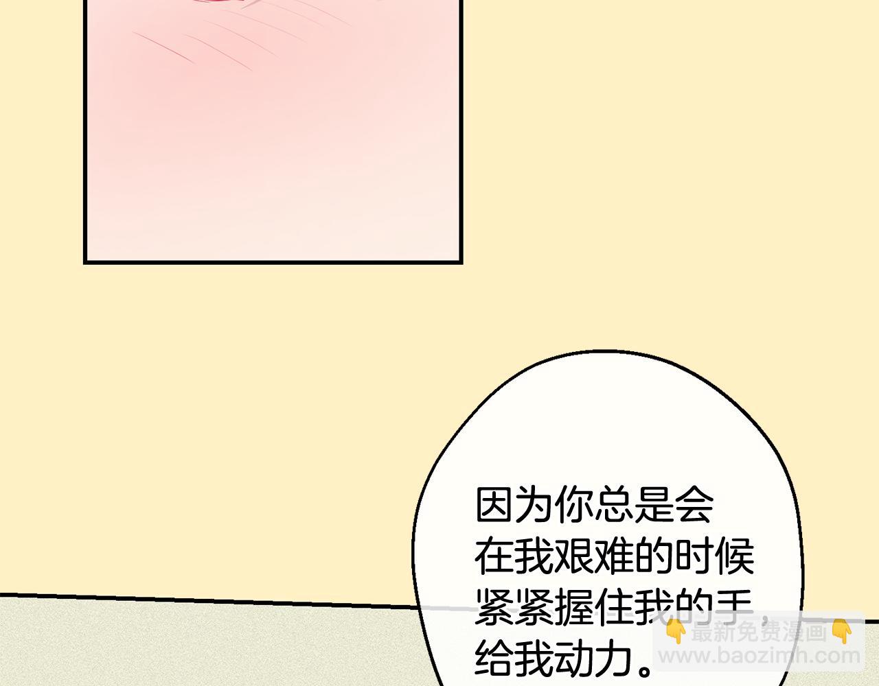 第36话 还好有你陪我66
