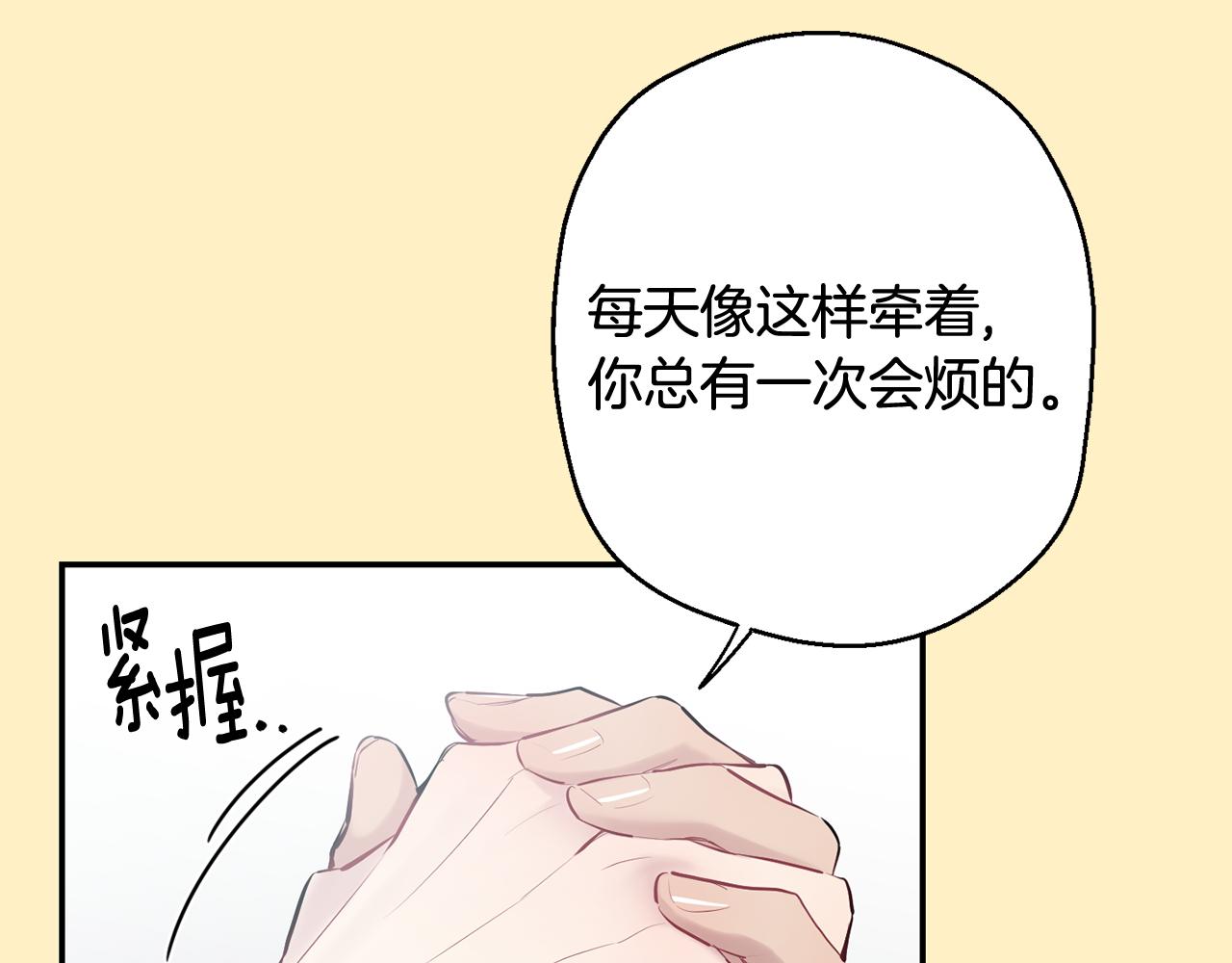 第36话 还好有你陪我70