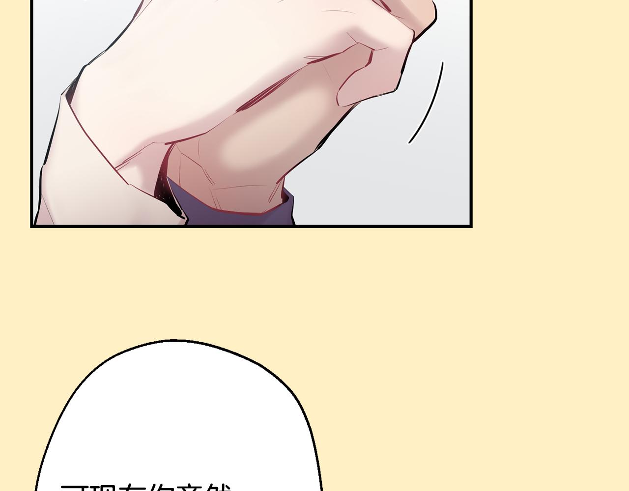 第36话 还好有你陪我71