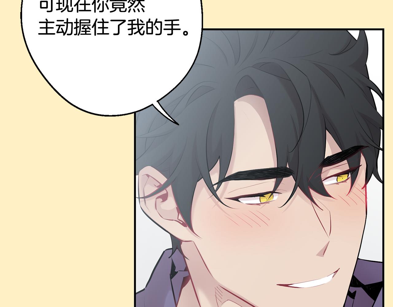 第36话 还好有你陪我72