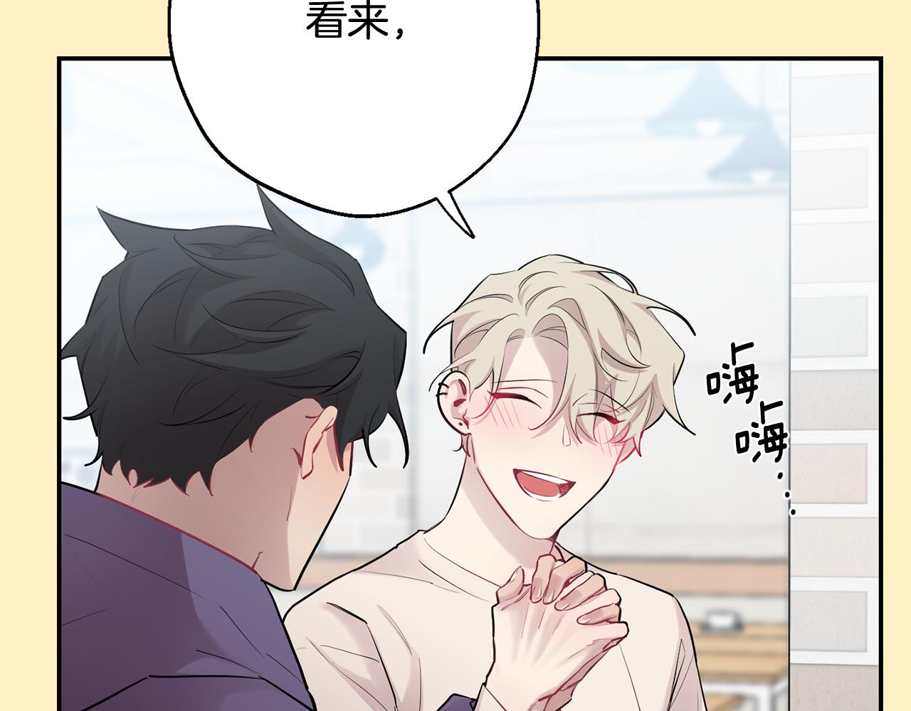 第36话 还好有你陪我74