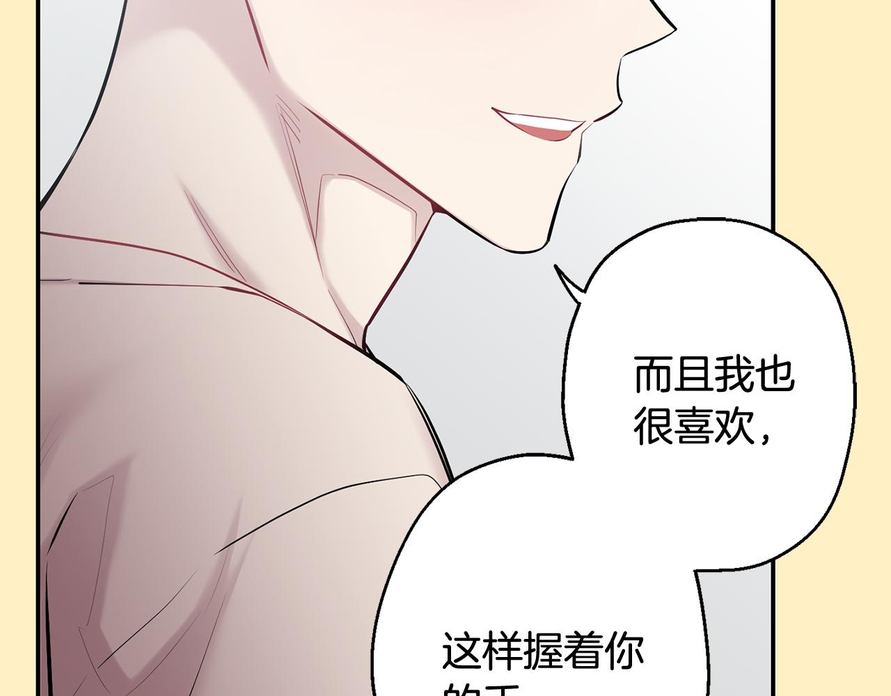 第36话 还好有你陪我78