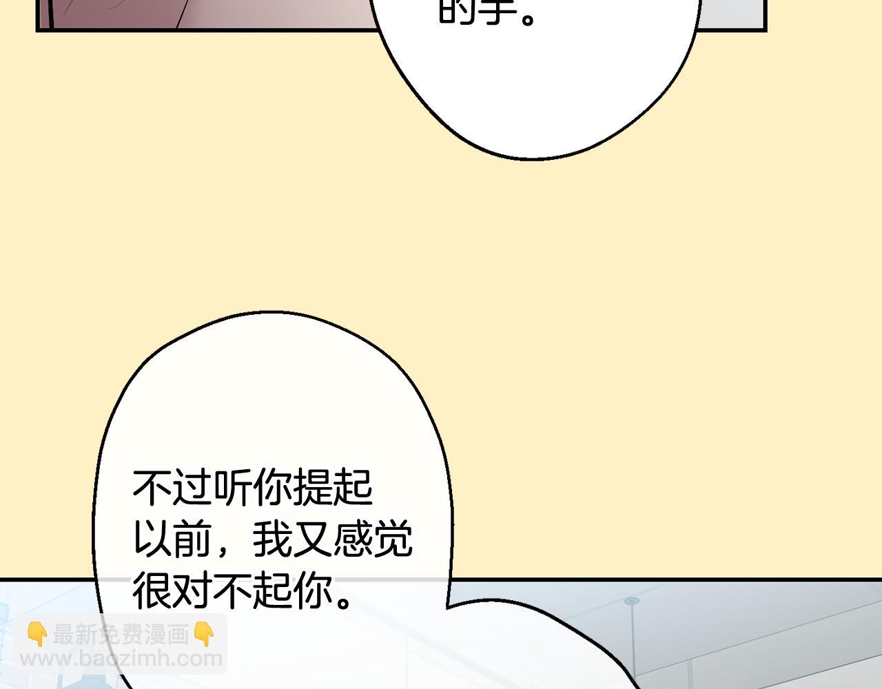 第36话 还好有你陪我79
