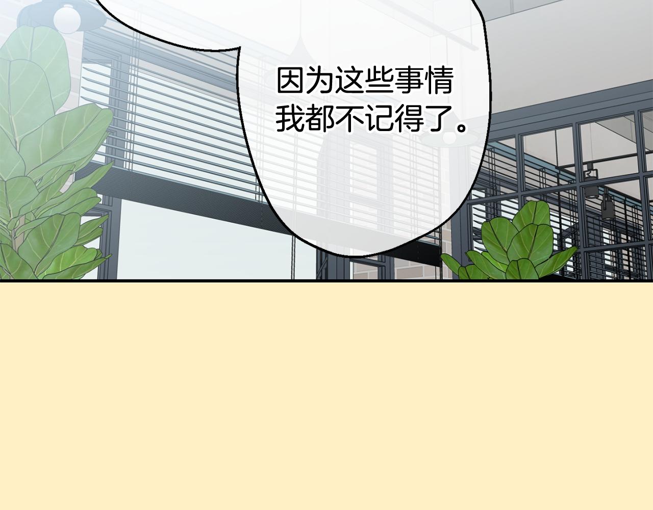 第36话 还好有你陪我80