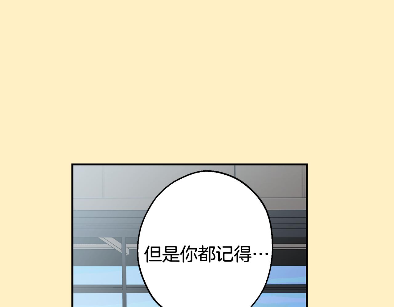 第36话 还好有你陪我81
