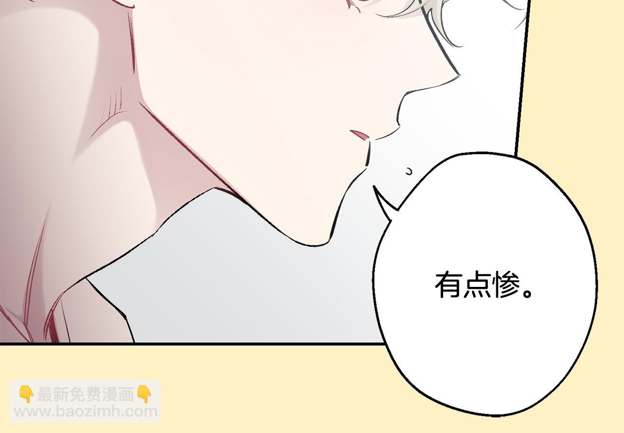 第36话 还好有你陪我85