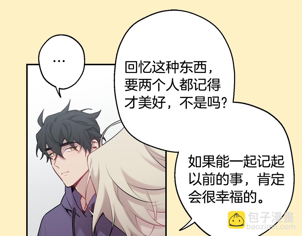 第36话 还好有你陪我86
