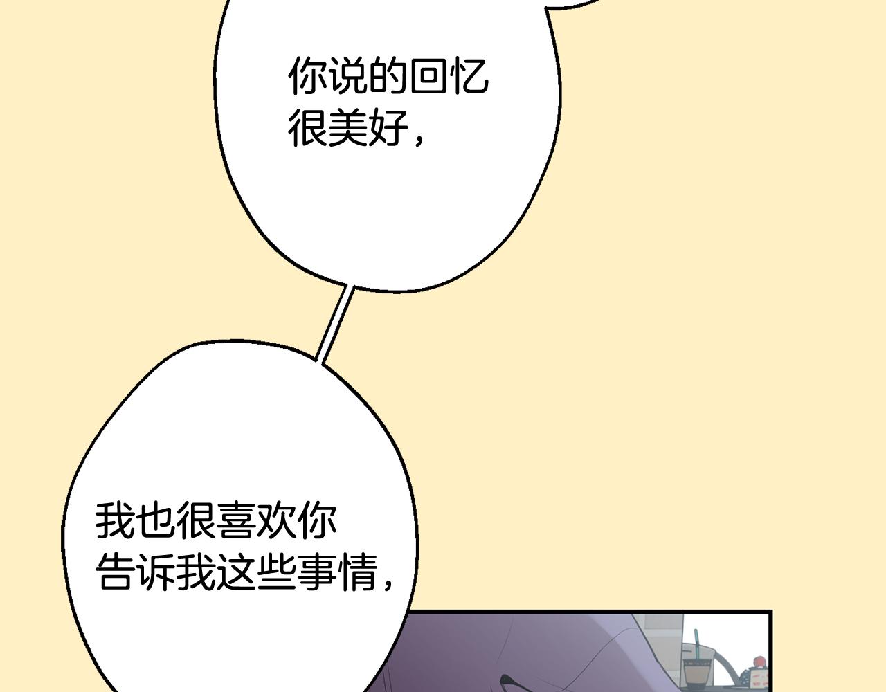 第36话 还好有你陪我88
