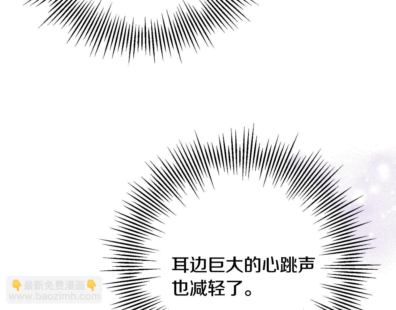第36话 还好有你陪我9
