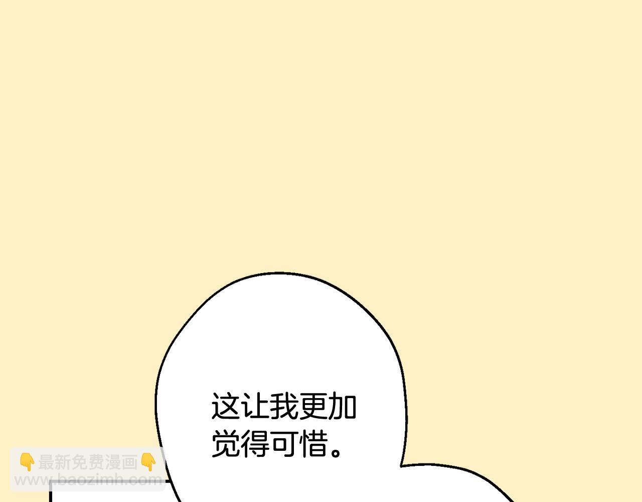 第36话 还好有你陪我90