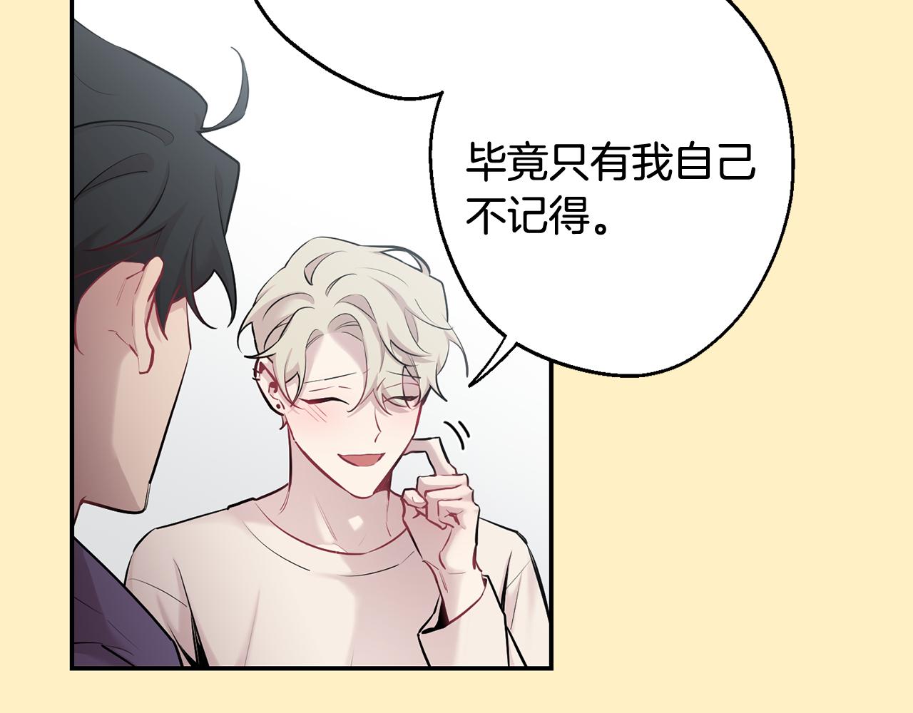 第36话 还好有你陪我91
